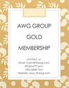 AWG GROUP 金卡会员