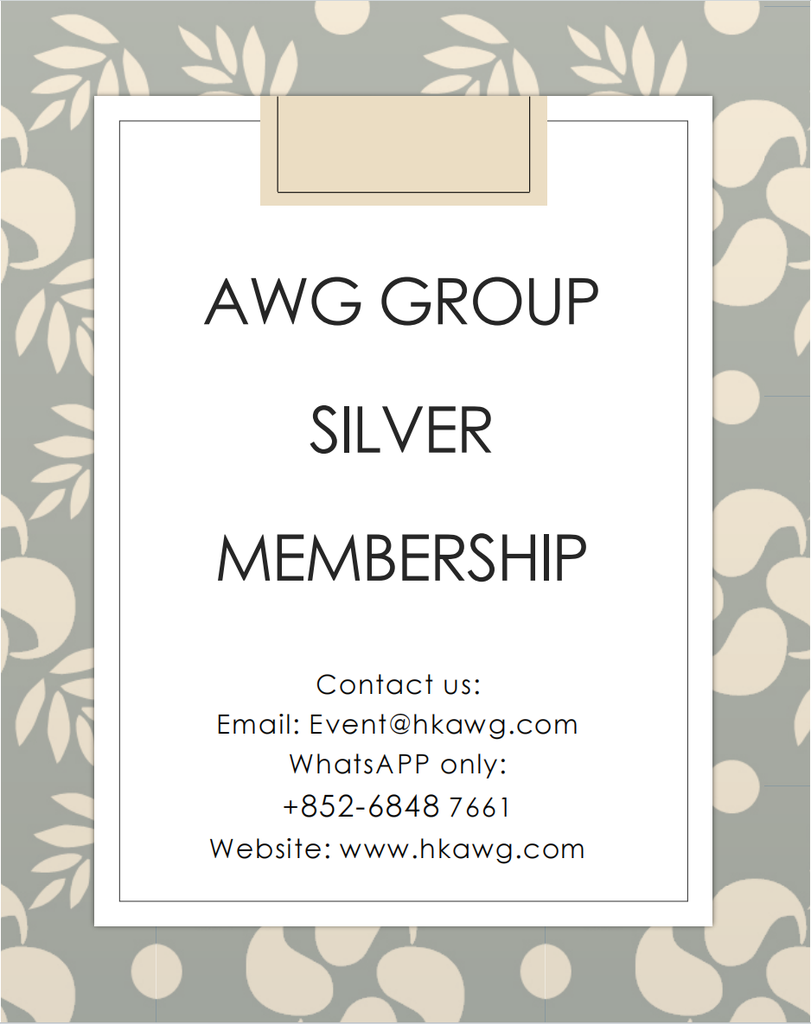 AWG GROUP 银卡会员