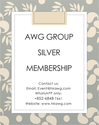 AWG GROUP 銀卡會員